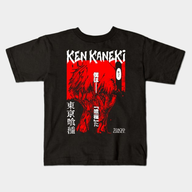 Kaneki ken Kids T-Shirt by hvfdzdecay